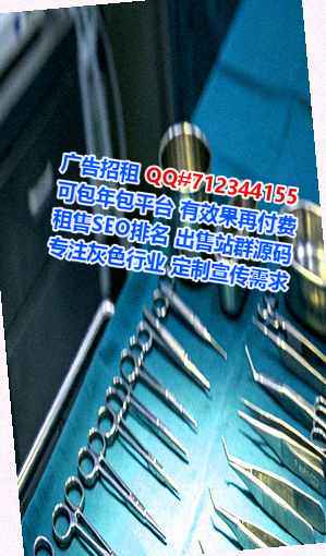 黄陂代母康养经营部